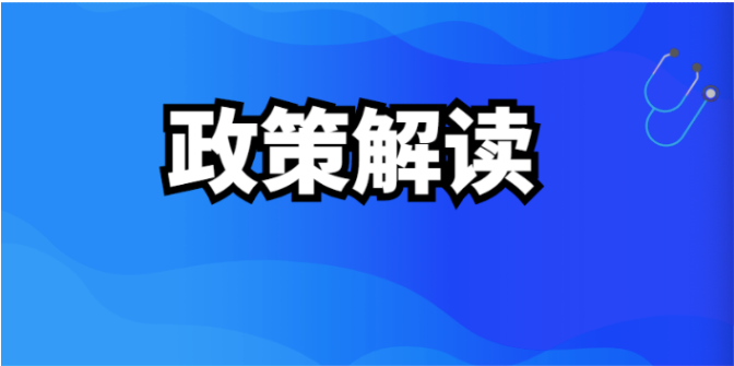 黑龙江2025年年底**应用率达到80%！