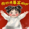 会员头像