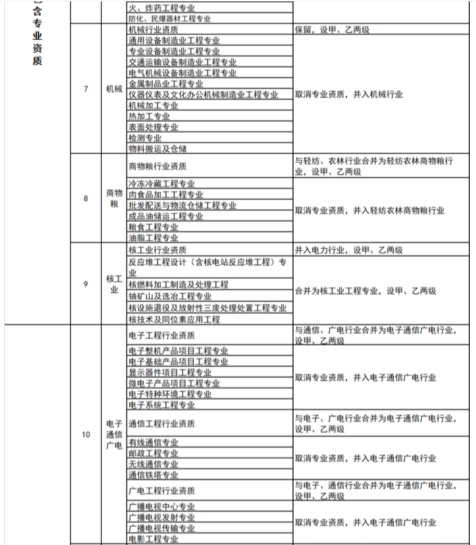 截屏2020-11-12上午9.09.24.png