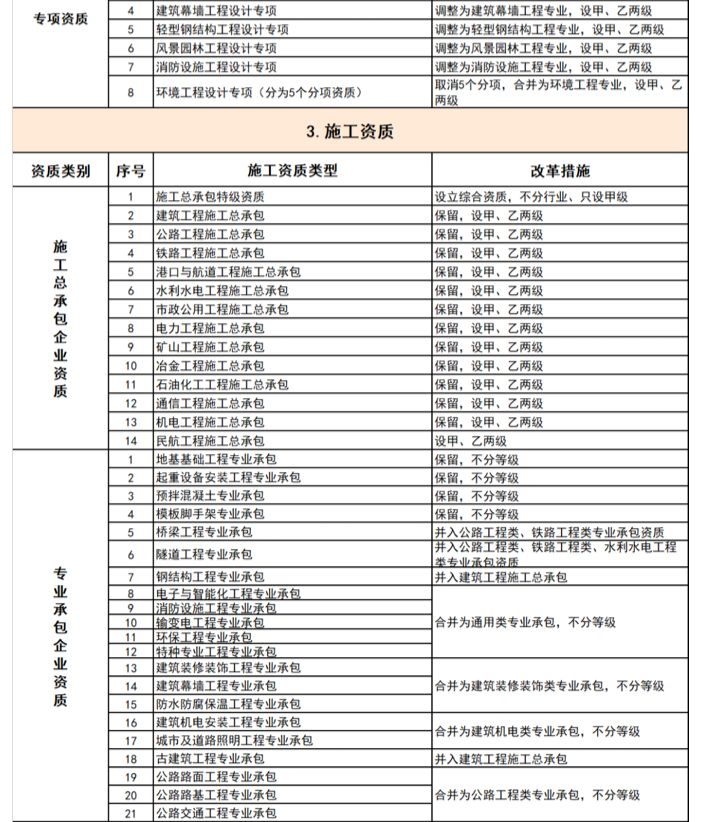 截屏2020-11-12上午9.11.20.png