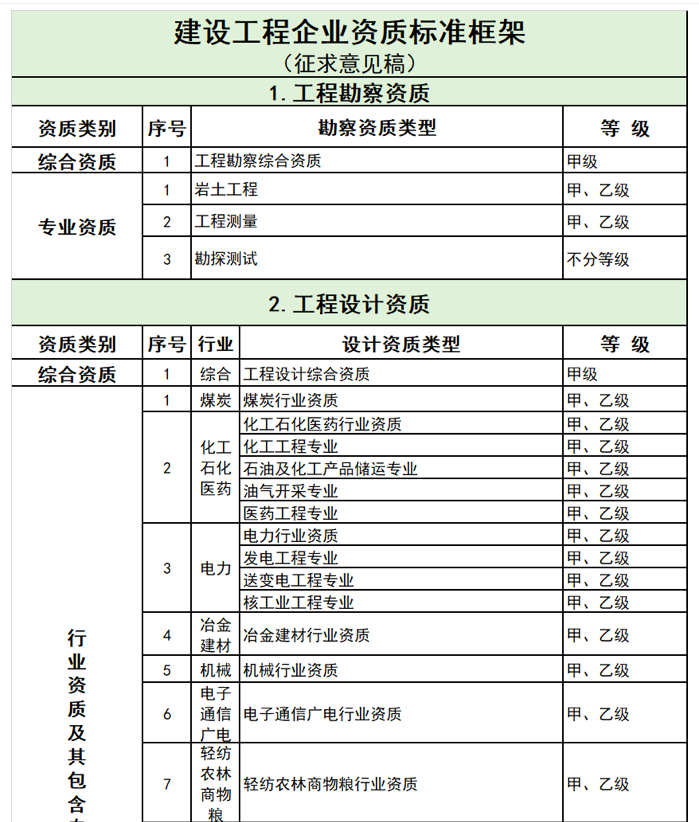 截屏2020-11-12上午9.12.35.png