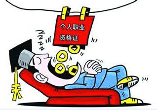证书挂靠市场会终结吗?