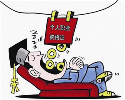 资质挂靠的的要求什么条件？证书挂靠需要注意哪些方面？
