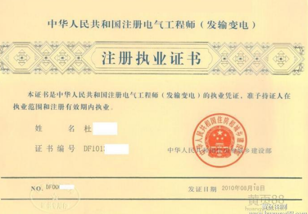 二建初始注册为什么注册不了