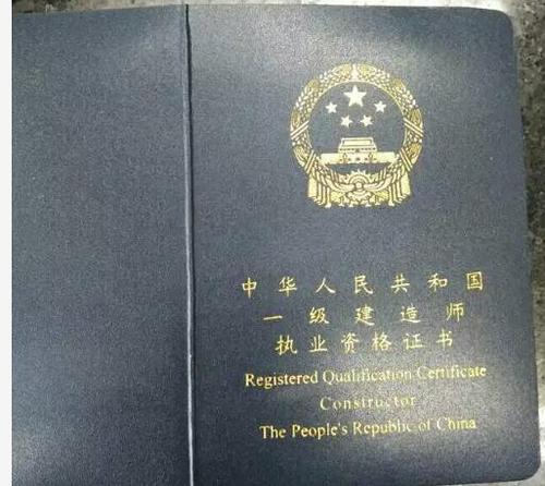 2021二级注册消防工程师考试什么时候开始报名？