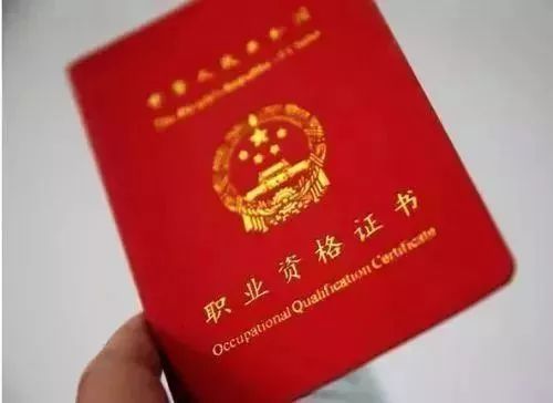 建筑资质挂靠对企业的坏处