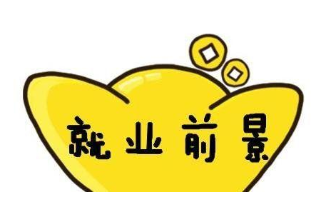 二级建造师市场前景及就业方向以及含金量！