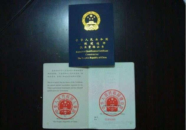 比较全面的二级建造师问题答疑，建议收藏！
