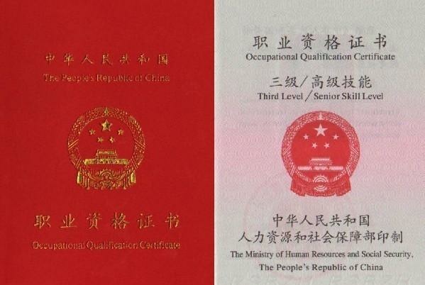 怎么报名人力资源三级(新版人力资源管理师三级报考条件)