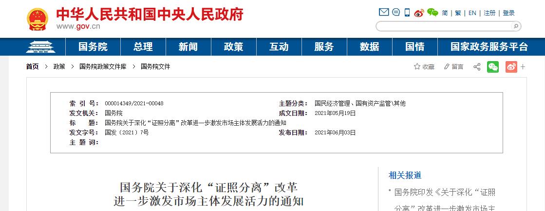 2021年造价咨询资质取消