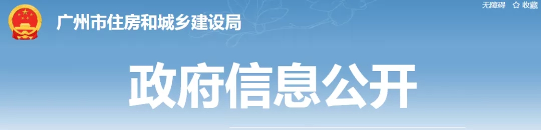 通知