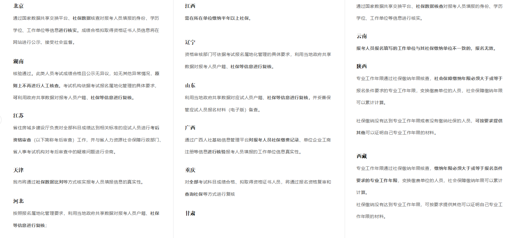 92e9edfb78164d3a98b3ae6e83784cc2.png