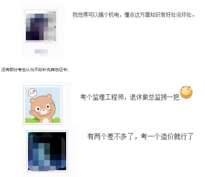 热议话题