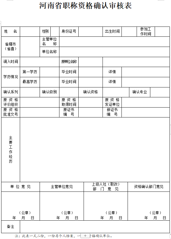 640 (3).png