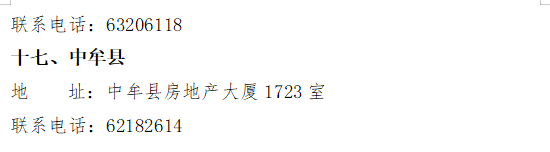 640 (6).png