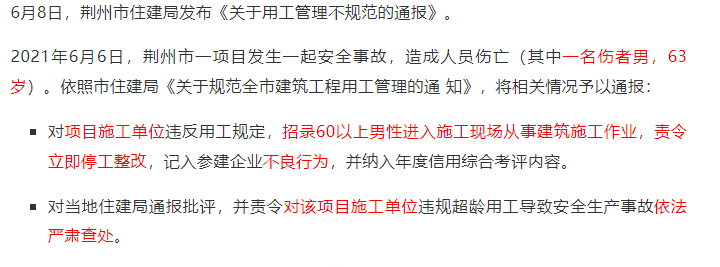 农民工数量减少500余万人！未来建筑行业的活谁来干？