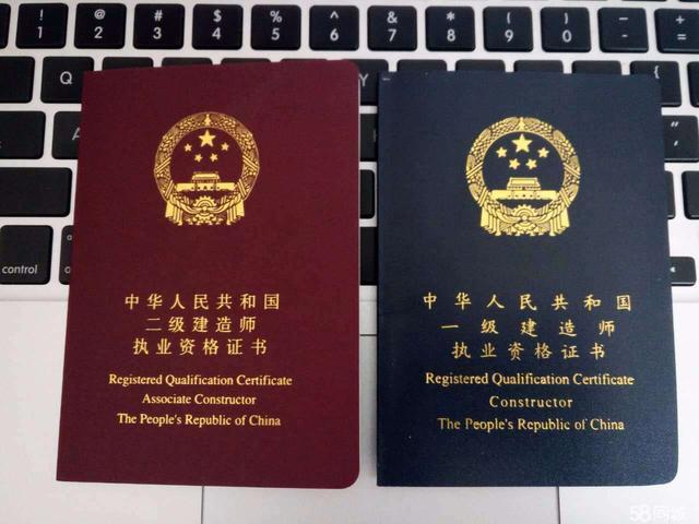 关于2021年度第十一批一级造价工程师初始注册审核意见的公示
