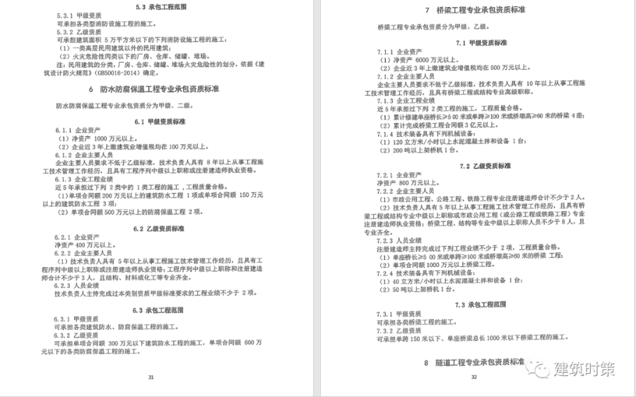 导出图片Tue Mar 23 2021 10_35_51 GMT+0800 (中国标准时间).png