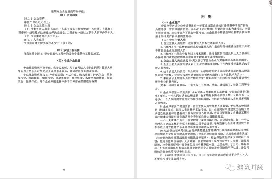 导出图片Tue Mar 23 2021 10_36_07 GMT+0800 (中国标准时间).png