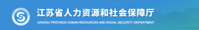 又一大省发布一建报名通知！