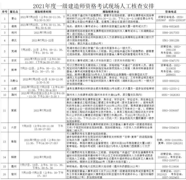 QQ截图20210714145420.jpg