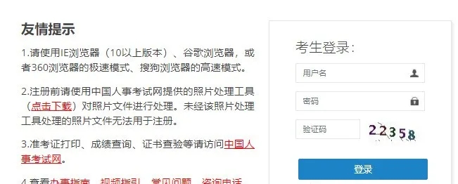 答疑！2021年监理成绩考后多久公布？