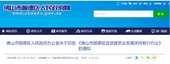 截屏2021-10-29 下午9.35.59.png