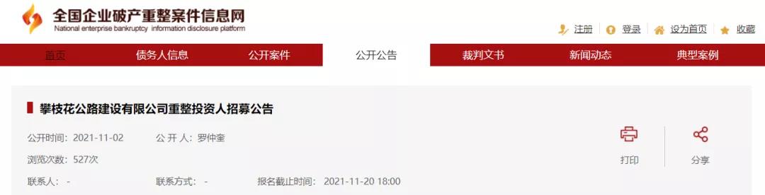 微信图片_20211122165059.jpg