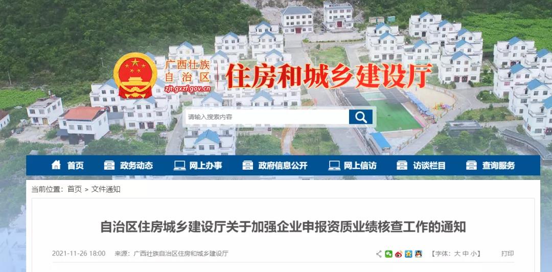 微信图片_20211202165350.jpg