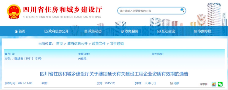 截屏2021-12-03 下午3.05.38.png