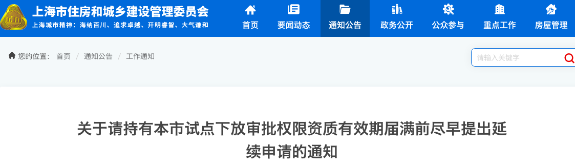 截屏2021-12-03 下午3.09.29.png