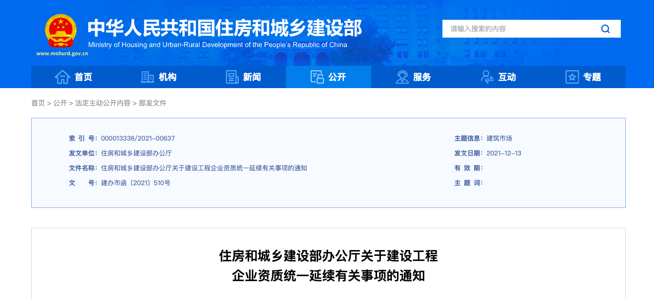 截屏2021-12-19 下午12.21.34.png