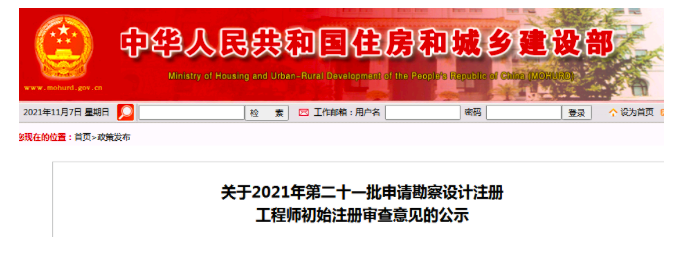 截屏2021-12-24 上午9.20.08.png