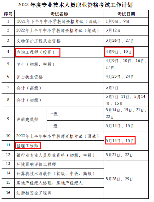 截屏2022-01-14 上午11.09.15.png