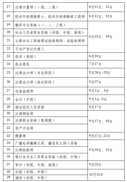 截屏2022-01-14 上午11.09.22.png