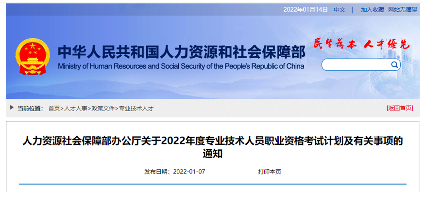 2022年一建考试更改为11月，难不成要靠拢宽松报名条件？