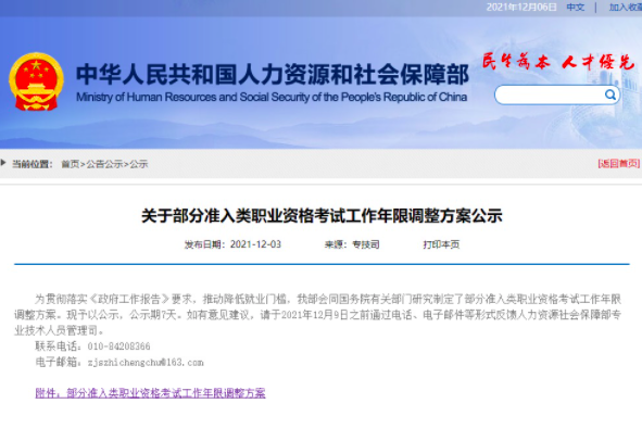 截屏2022-02-02 下午12.59.05.png