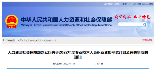 2022年一建考试更改为11月，难不成要靠拢宽松报名条件？