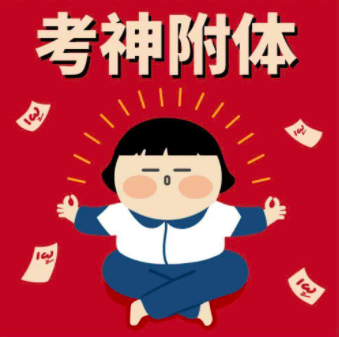 注册类工程师考试，专家各种坑！各专业难度分析