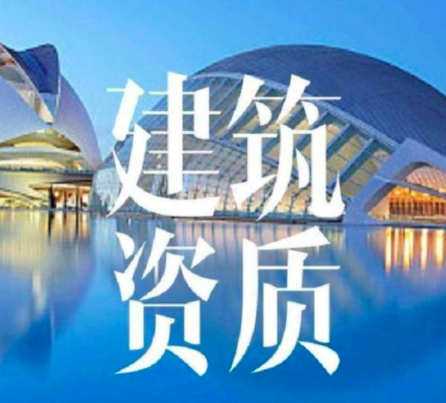2022办理资质对社保的要求是什么？