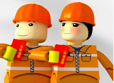 怎么考建造师安全B证