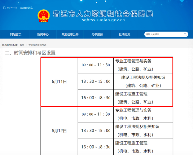 2022江苏改革后1天考3科，快速考证来了？