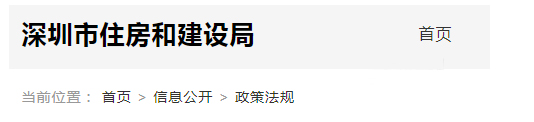 工程项目经理任职规定自2022年3月5日起施行，有效期5年！