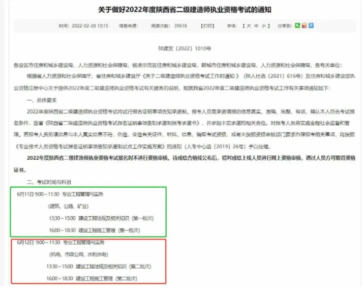 截屏2022-03-02 下午5.27.04.png