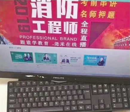 考证挂靠？当心落入缴费陷阱
