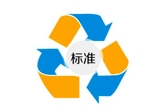 关于《工程设计资质标准（征求意见稿）》市政、环保行业资质要求