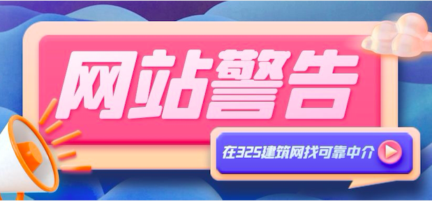挂证网
