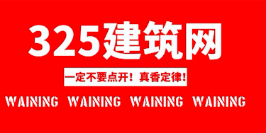 挂靠网