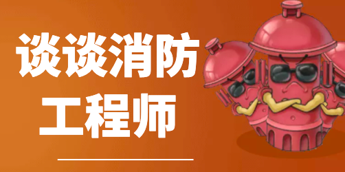 某“帮主”又出来忽悠大家考证了