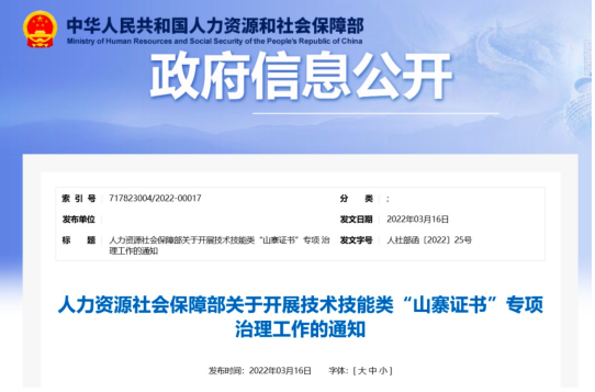 截屏2022-03-18 下午3.57.01.png
